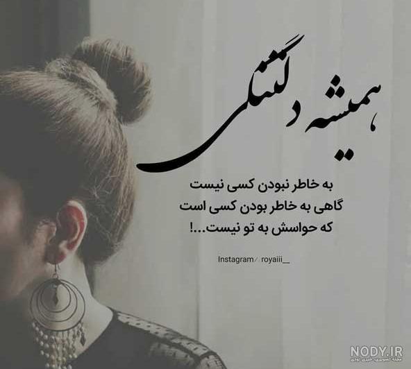 کلیپ غمگین برای استوری اینستاگرام کلیپ غمگین برای استوری اینستاگرام