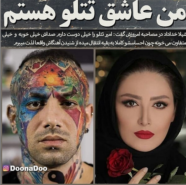 عکس امیر تتلو جدید 2020