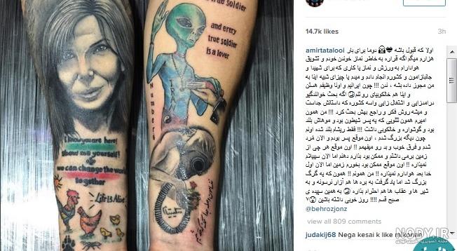 عکس تتلو با لباس استقلال