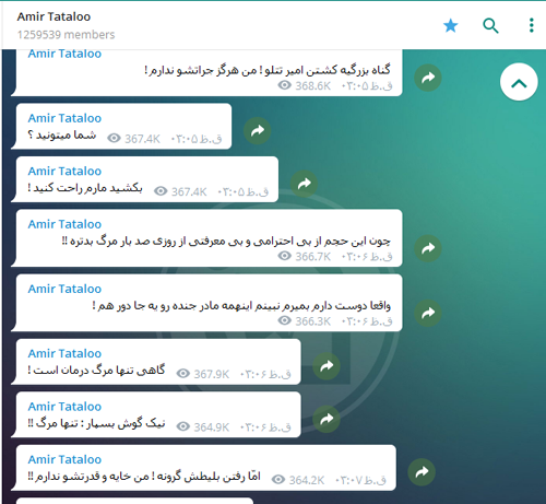 عکس تتلو قبل خالکوبی