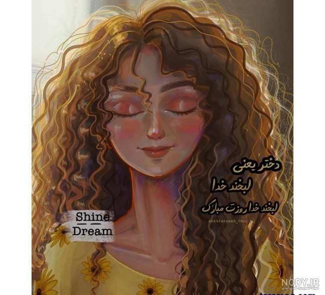 عکس دختر تنها در غروب