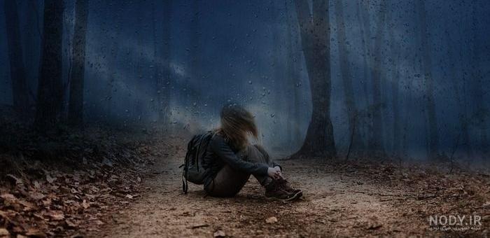 عکس دختر زیبا غمگین عکس دختر زیبا غمگین