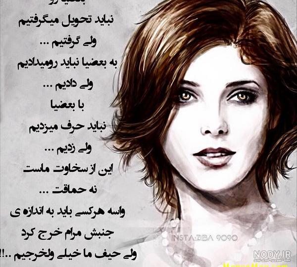 عکس پروفایل لاتی