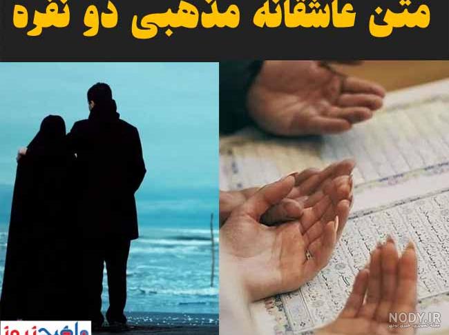 عکس پروفایل مذهبی اینستا عکس پروفایل مذهبی اینستا