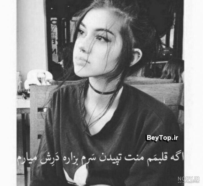عکس پروفایل پسرانه دختر پسند