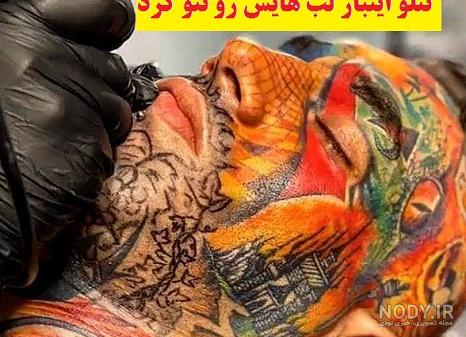 عکس کل بدن امیر تتلو