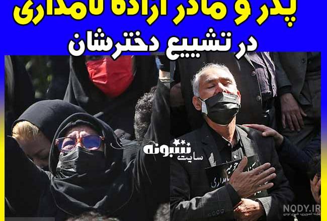 عکسهای پدر آزاده نامداری