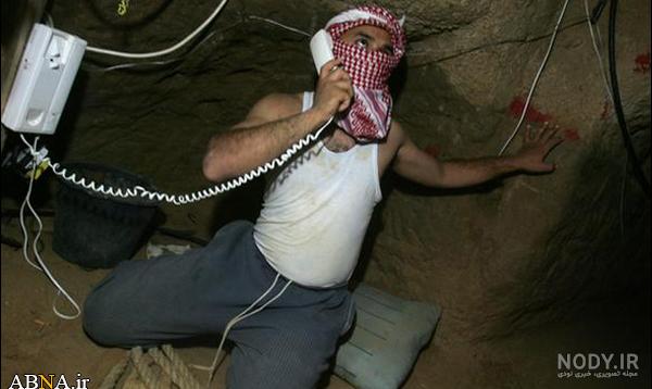 آب در هاونگ