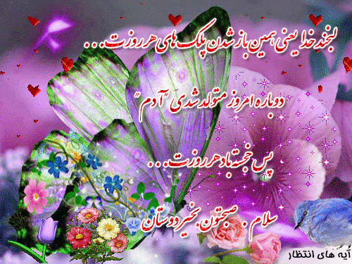 استیکر صبح بخیر عشقم