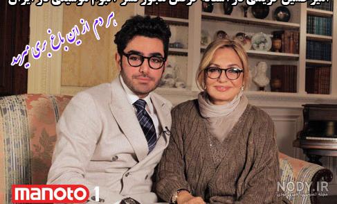 اهنگ شاد حمیرا و مهستی