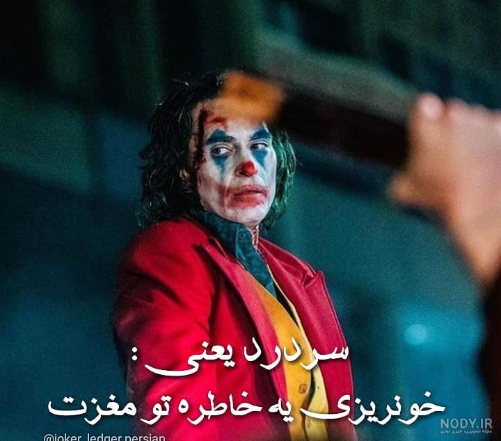 بازیگر هارلی کویین بازیگر هارلی کویین