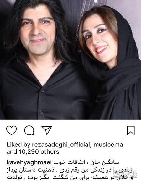 بازیگران سینمای ایران