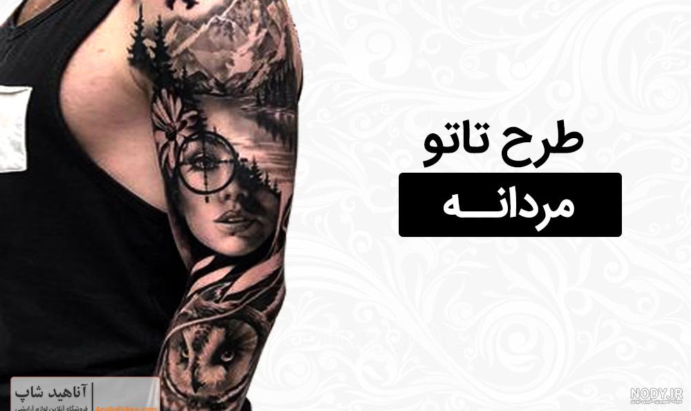 تاتو مردانه روی بازو ساده تاتو مردانه روی بازو ساده