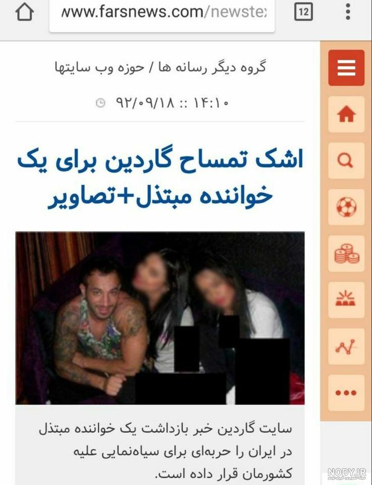 تتلو و روحانی
