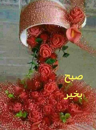 تصاویر سلام صبح بخیر متحرک