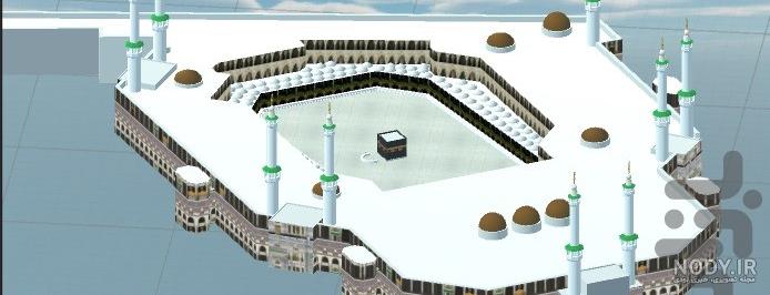 تصاویر سه بعدی کعبه برای اندروید تصاویر سه بعدی کعبه برای اندروید