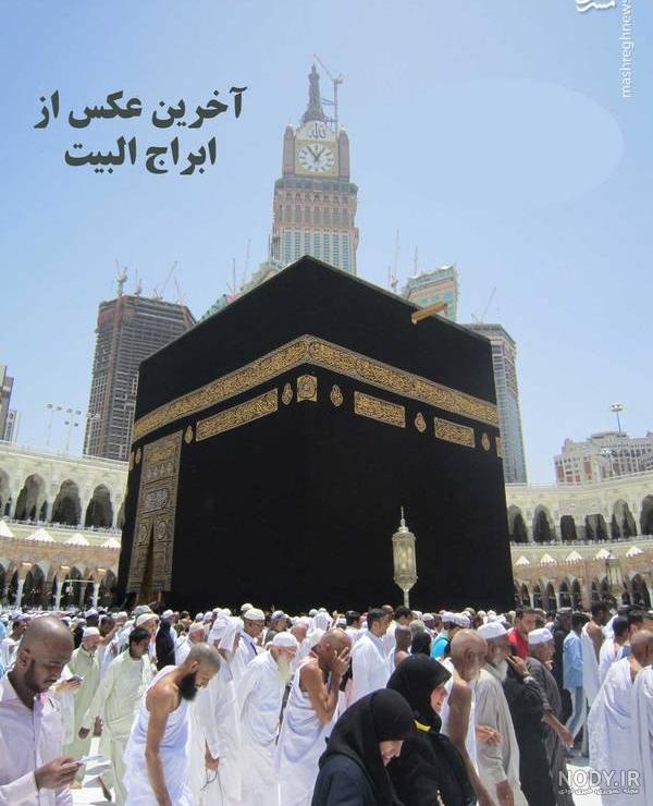 خانه شیطان در تهران خانه شیطان در تهران