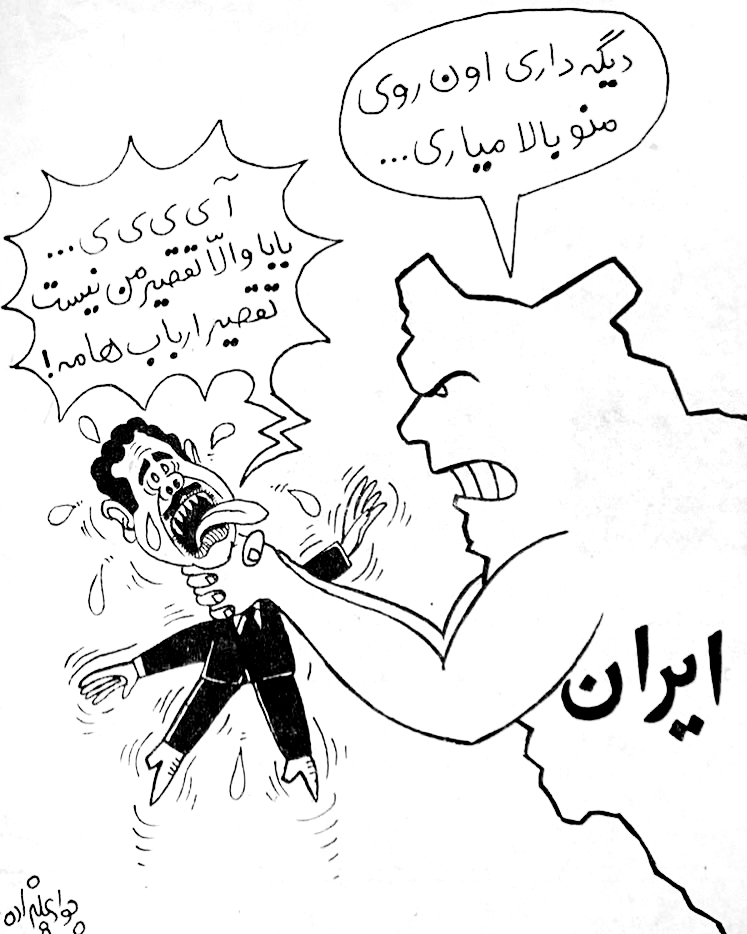 خانواده صدام خانواده صدام