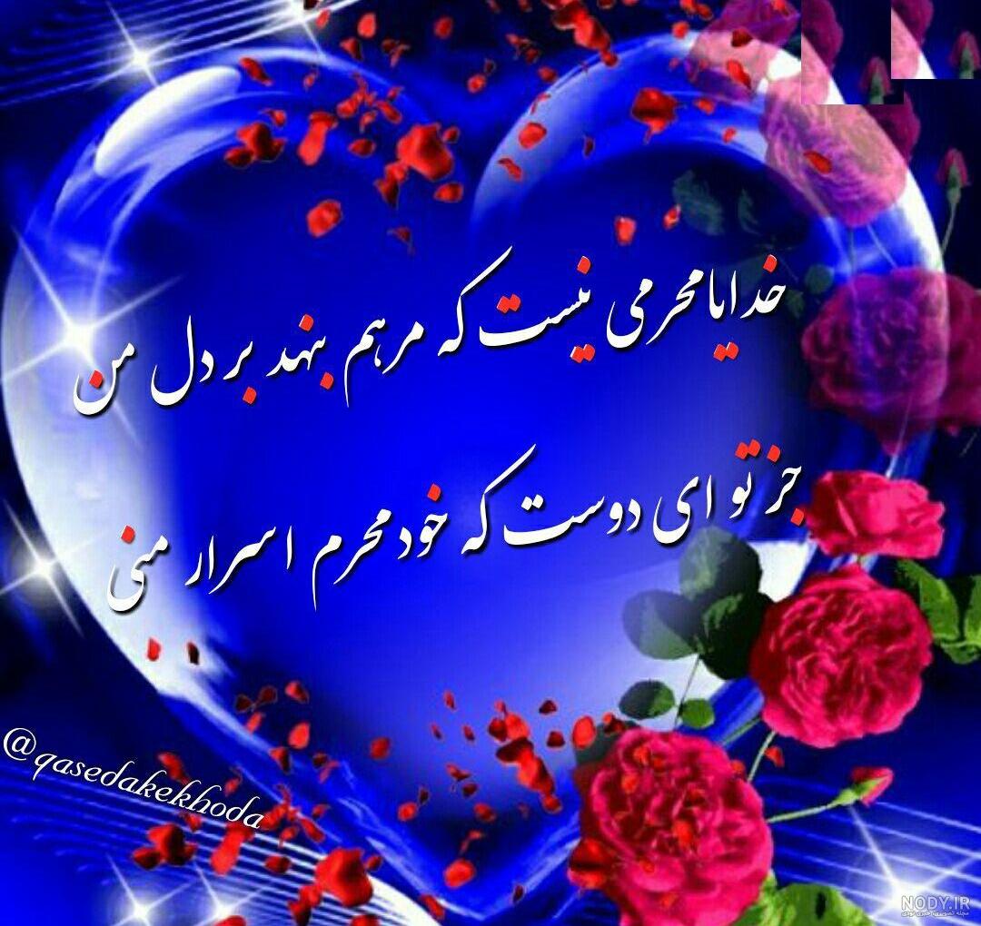 دانلود عکس الله