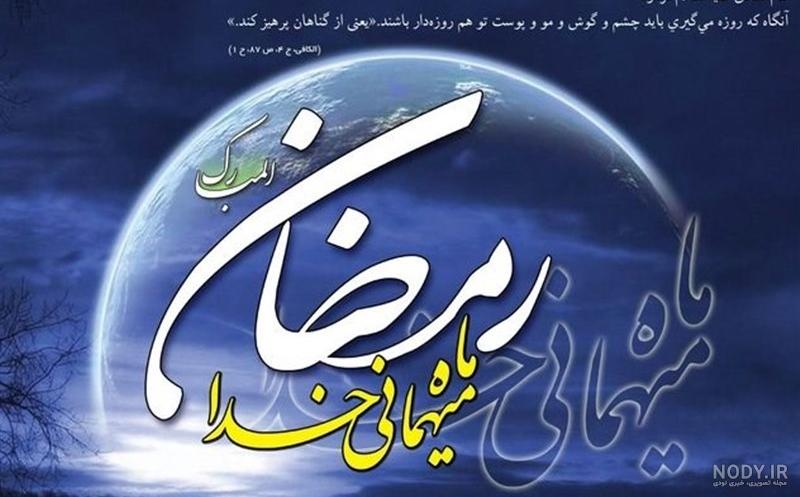 دانلود عکس امام علی علیه السلام