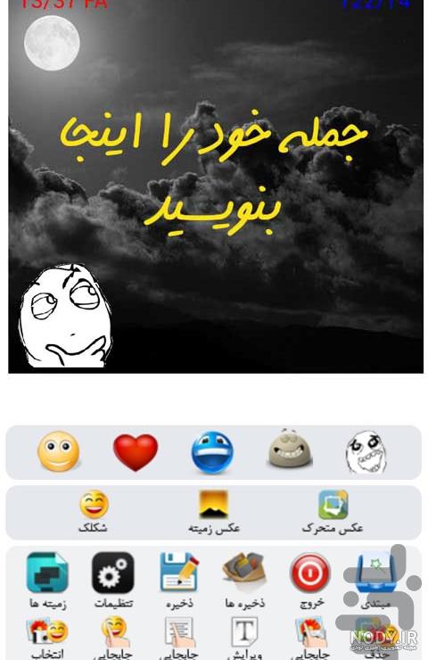 دانلود عکس ساز دانلود عکس ساز