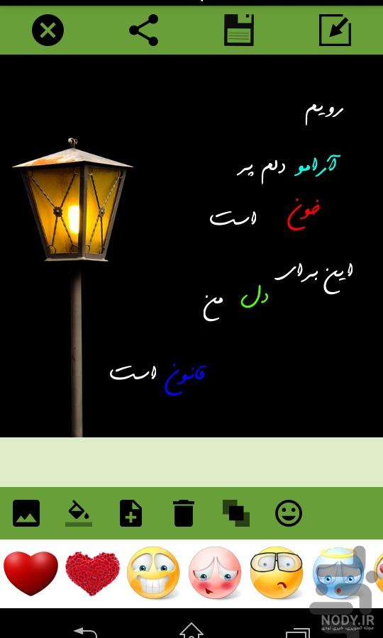 دانلود عکس نوشته ساز لیلیوم دانلود عکس نوشته ساز لیلیوم