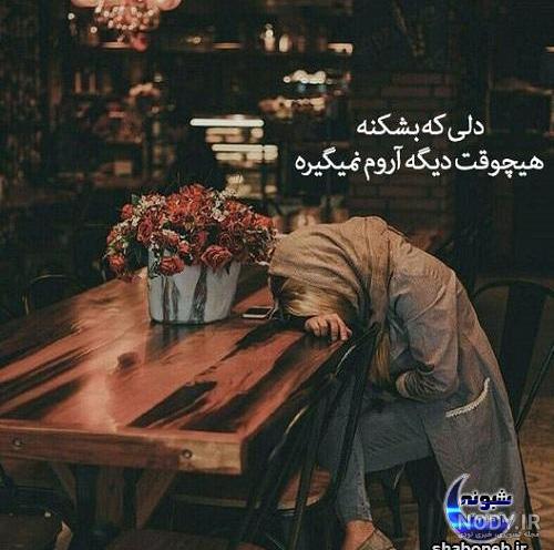 دانلود عکس نوشته طعنه دار خفن دانلود عکس نوشته طعنه دار خفن