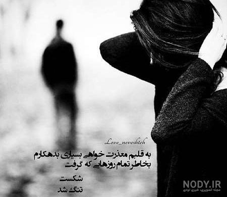 دانلود عکس پروفایل غمگین