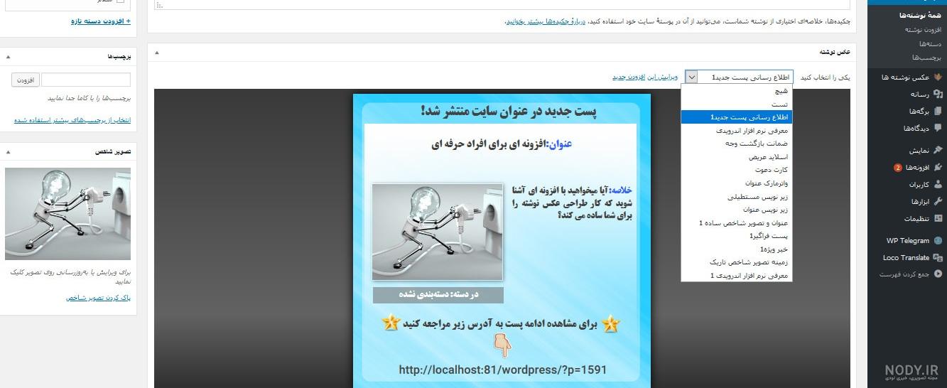 دانلود نرم افزار عکس نوشته ساز رایگان دانلود نرم افزار عکس نوشته ساز رایگان