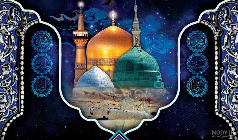 دلنوشته ۲۸ صفر