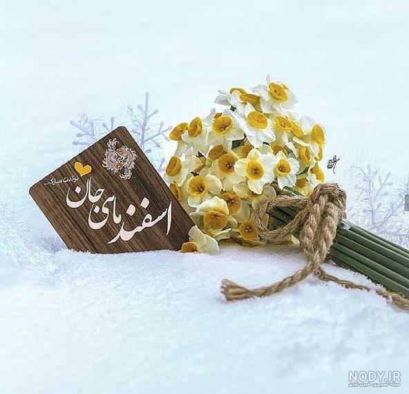 دکلمه غمگین تولد