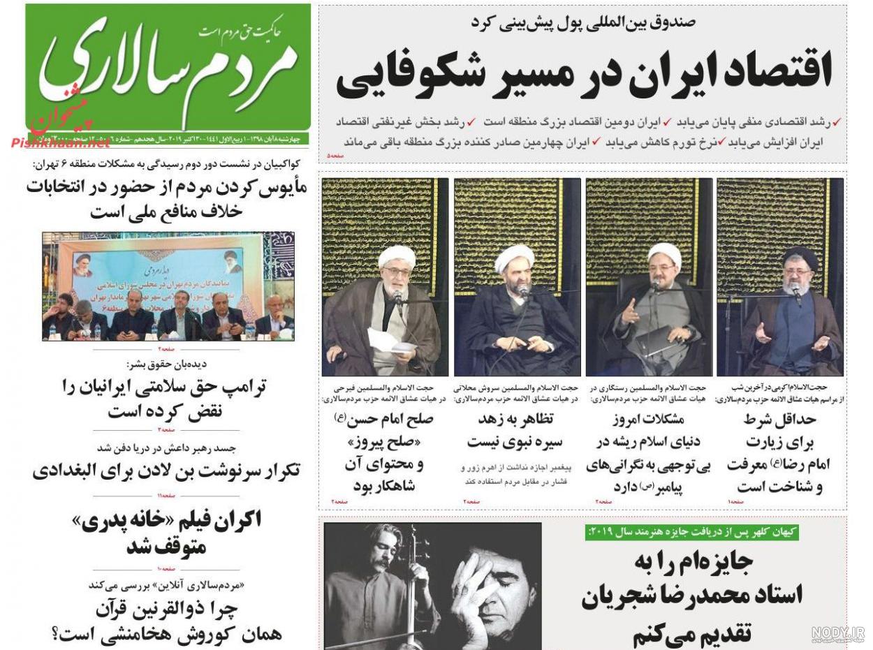 ذوالقرنین کوروش است ذوالقرنین کوروش است