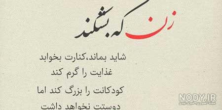 زهر آلود عکس نوشته طعنه دار خفن زهر آلود عکس نوشته طعنه دار خفن