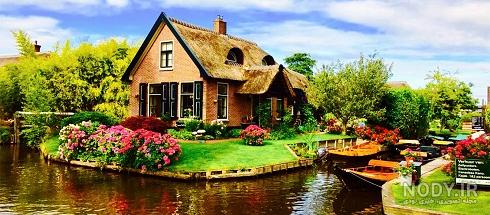 زیباترین جاهای هلند