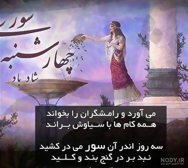 سلام صبح بخیرسه شنبه