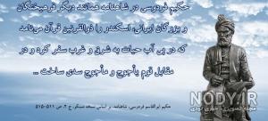 سوره کهف ذوالقرنین سوره کهف ذوالقرنین