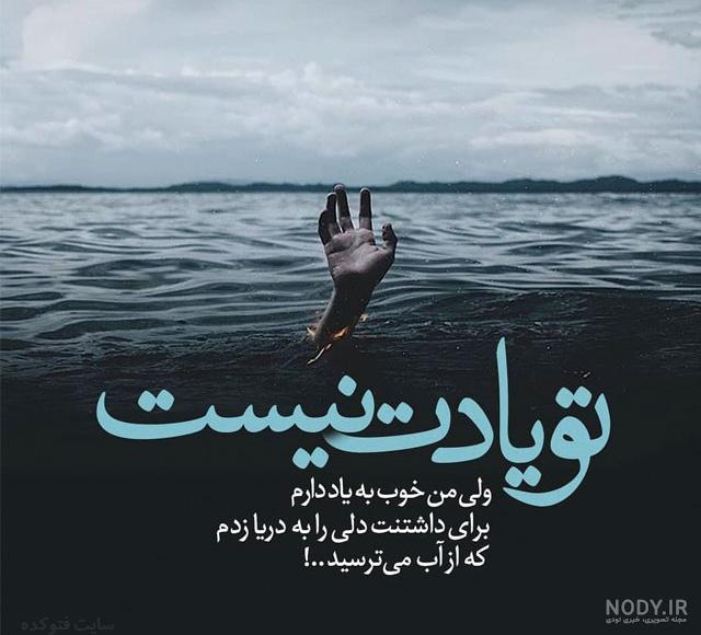شعر رهایی و پرواز شعر رهایی و پرواز