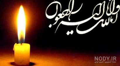 شعر نو مرگ جوان شعر نو مرگ جوان