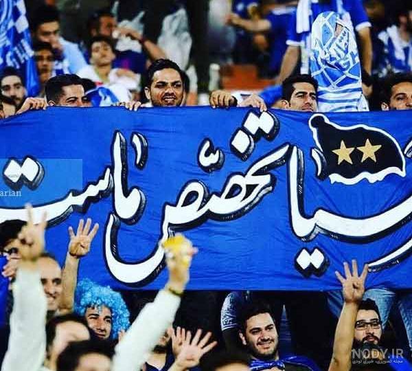 ضد استقلال جدید ضد استقلال جدید