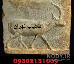 علامت مثلث در سنگ علامت مثلث در سنگ