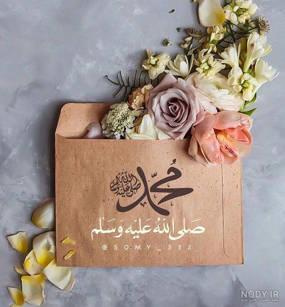 عکس الله در قلب