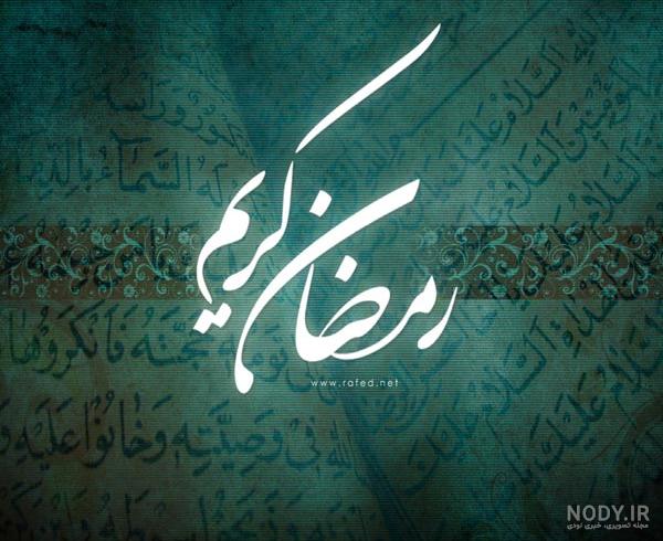 عکس امام علی و شیر
