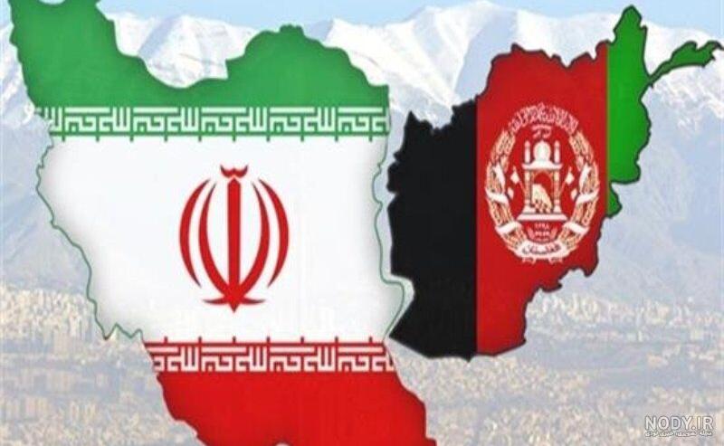 عکس ایران و افغانستان عکس ایران و افغانستان