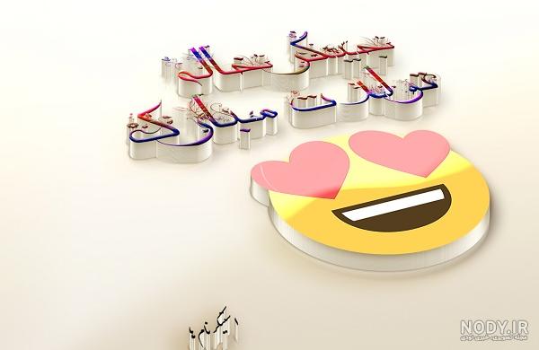 عکس تولد یه جیگر نزدیکه عکس تولد یه جیگر نزدیکه