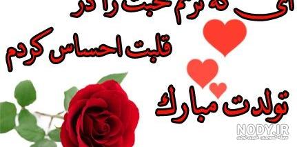 عکس تولد یه عزیزی نزدیکه دخترونه عکس تولد یه عزیزی نزدیکه دخترونه