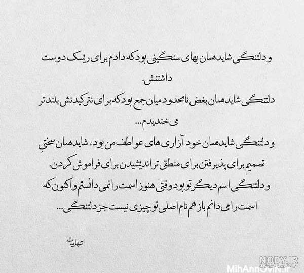 عکس تیکه دار واسه استوری عکس تیکه دار واسه استوری