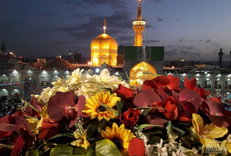 عکس حرم امام رضا در روز
