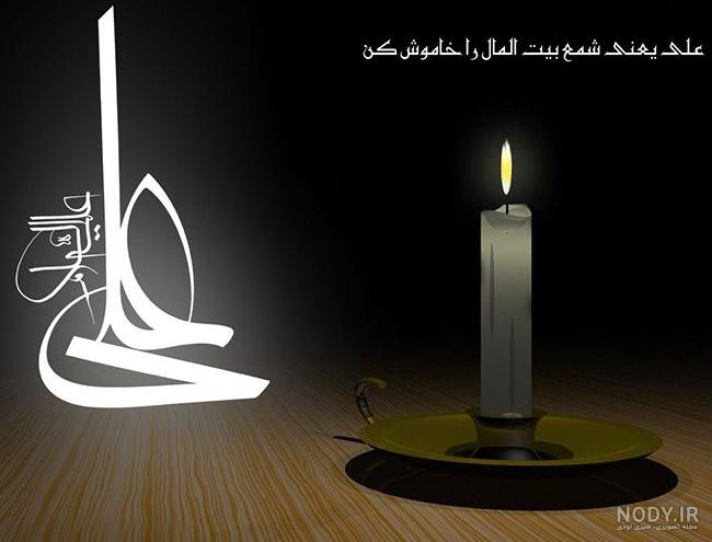 عکس حرم امام علی در شب