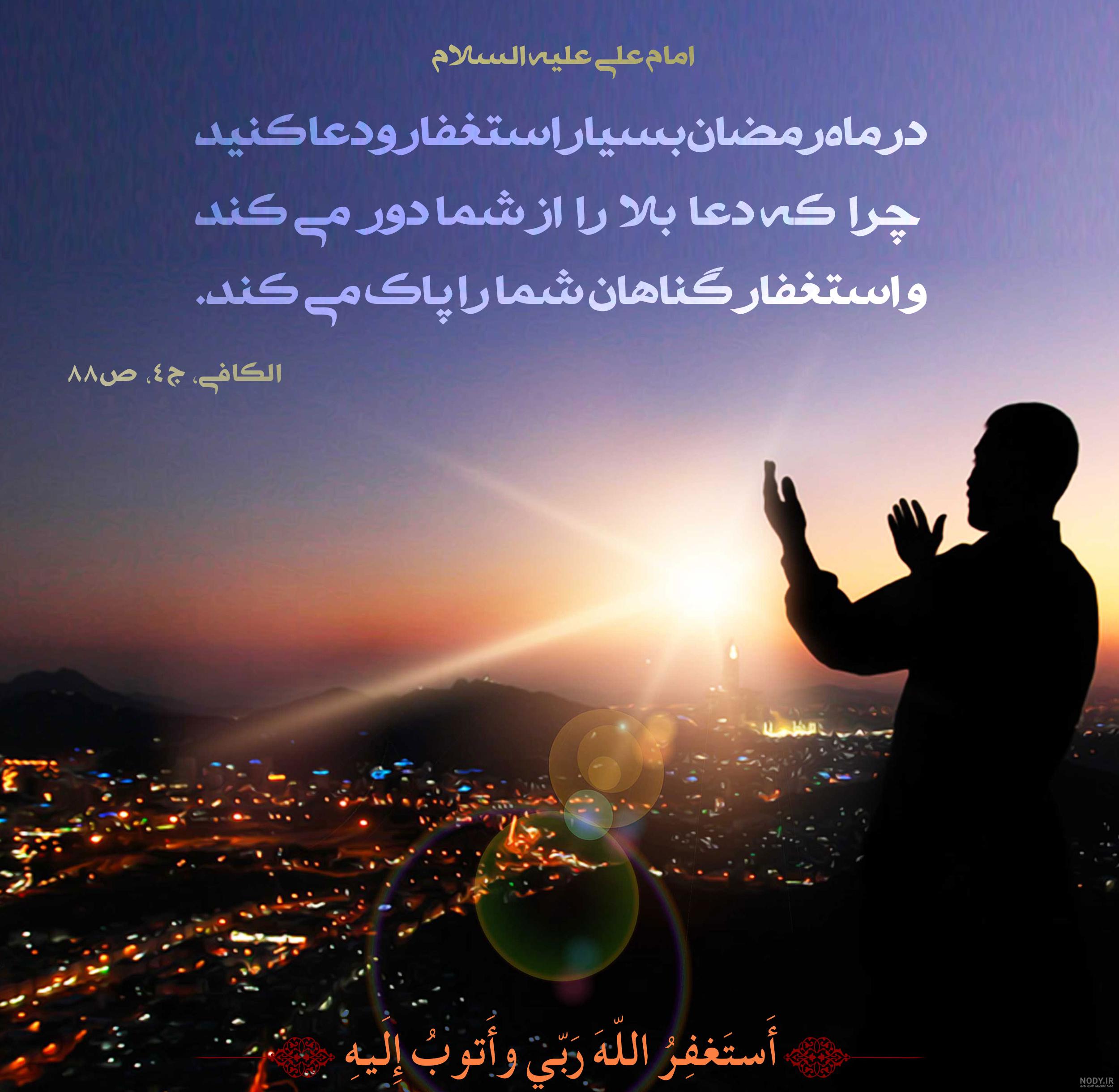 عکس حرم امیرالمومنین با کیفیت بالا