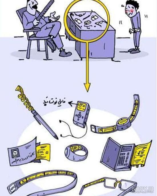 عکس ختم امتحانات